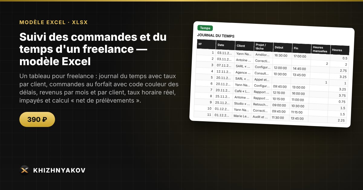 Suivi des commandes et du temps d'un freelance — modèle Excel