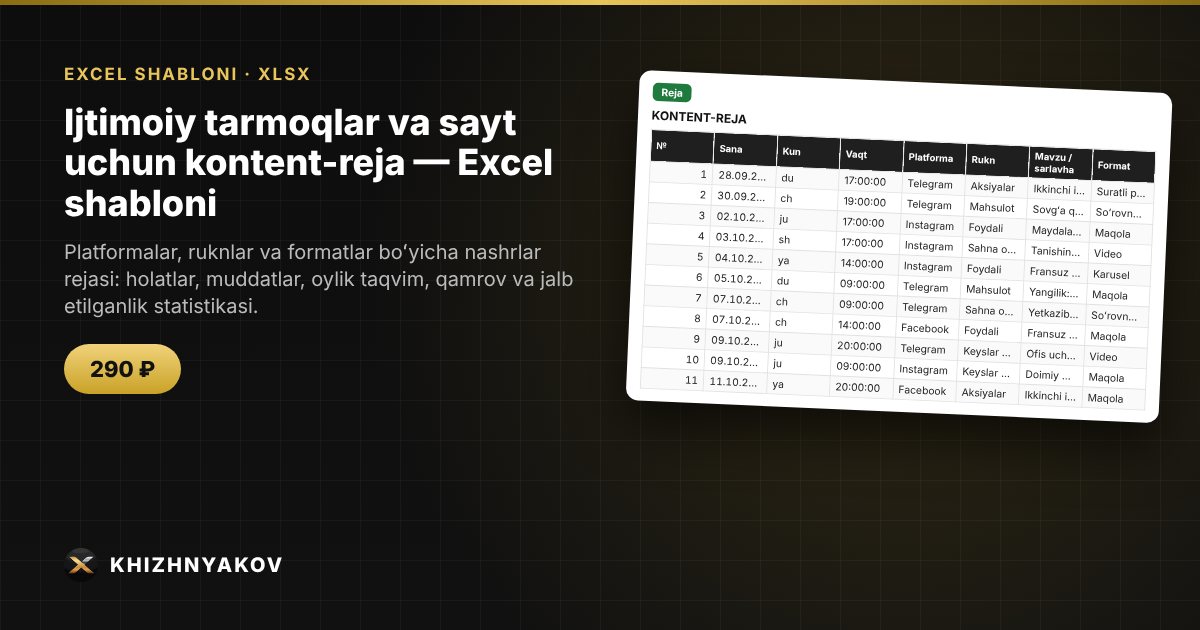 Ijtimoiy tarmoqlar va sayt uchun kontent-reja — Excel shabloni