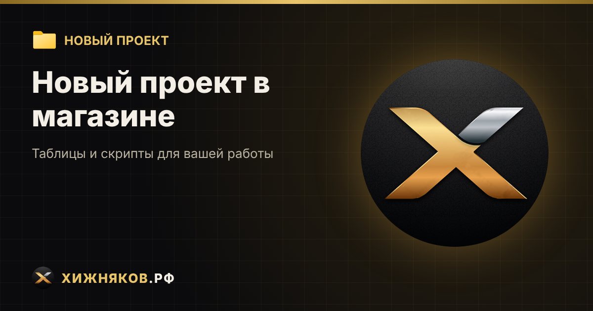 Курс: Глубокое исследование темы — фото 1