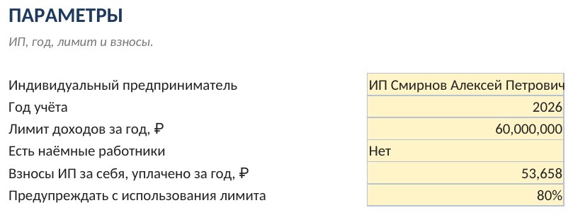 Акция: 3 проекта бесплатно до 21 октября — фото 6