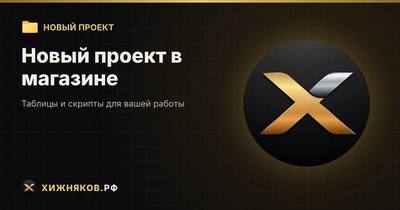 Курс: Анкеты и опросы для коллег